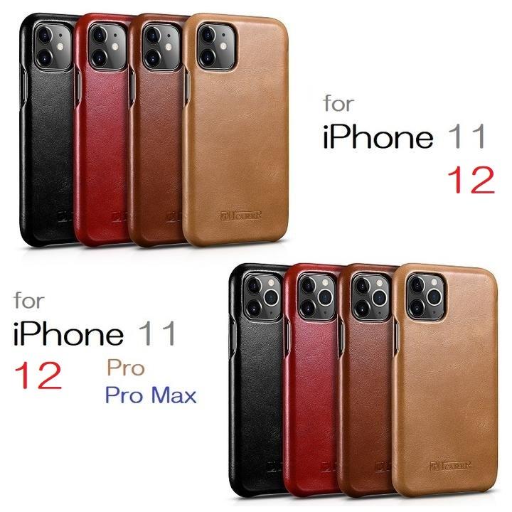 ICARER iCARER iPhone13/12mini/12 Pro /11/XS Pro Max 6.5/5.8/6.7