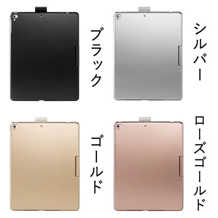 iPad Pro 9.7インチ 2016年 256GB 箱付 キーボード付 iPad 9.7インチ 第5世代/第6世代/Pro 9.7(2016)/Air 2/第7世代/Pro 11