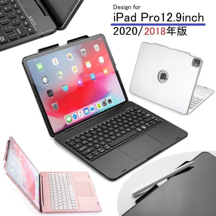 F129TS iPad Pro 12.9インチ 第5代/第3・４世代用 Bluetooth