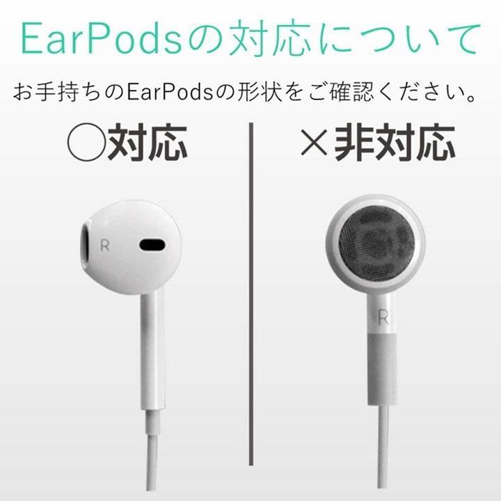 AHASTYLE アップル AirPods&Ear Pods エアポッズ　イヤポッズ用 シリコン イヤフック カバー　遮音性 脱落防止 脱着簡単　黒｜mahsalink｜13