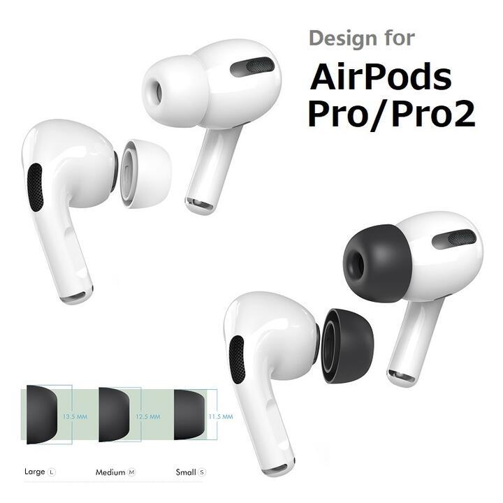 AHASTYLE アップルAirPods Pro/Pro2対応イヤポッズ用シリコン 互換