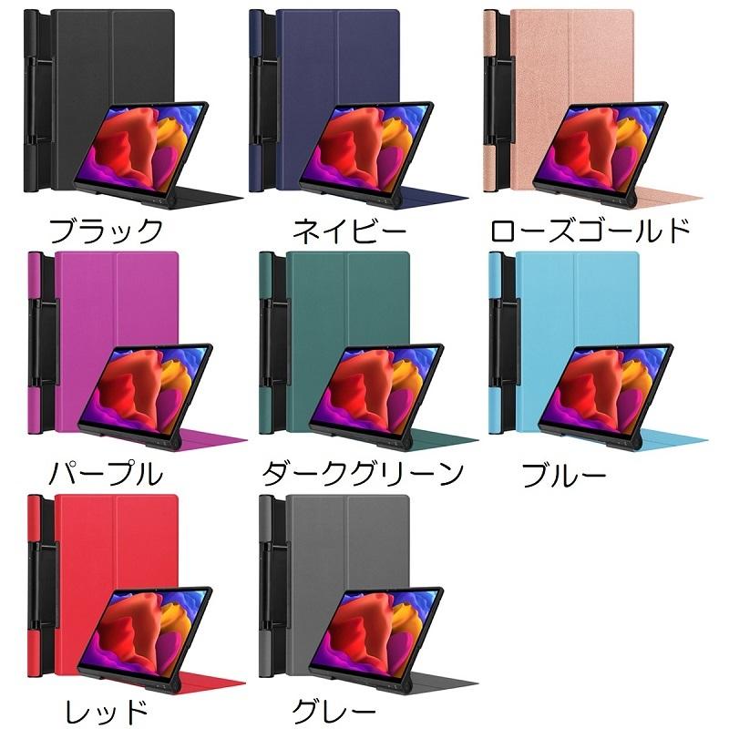 Lenovo Yoga Tab 13インチ YT-K606F/ ZA8E0008JP/Yoga 11 ZA8W0057JP 