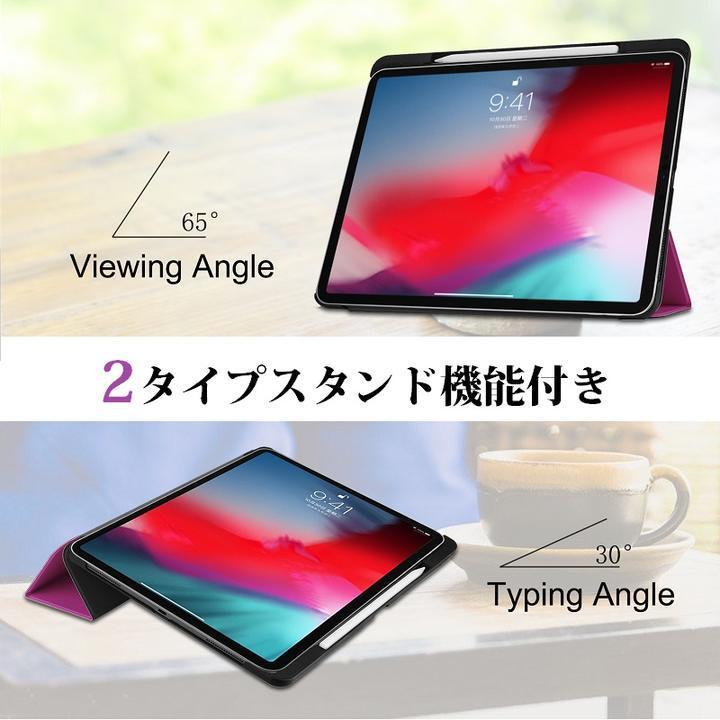 iPad Pro 11インチ 第2世代 2020/Pro 第1世代 2018年版選択 PU革