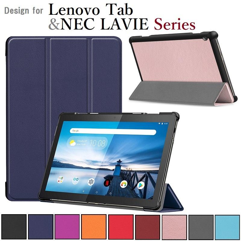 タブレット Lenovo Tab 5 ブラック カバー付き