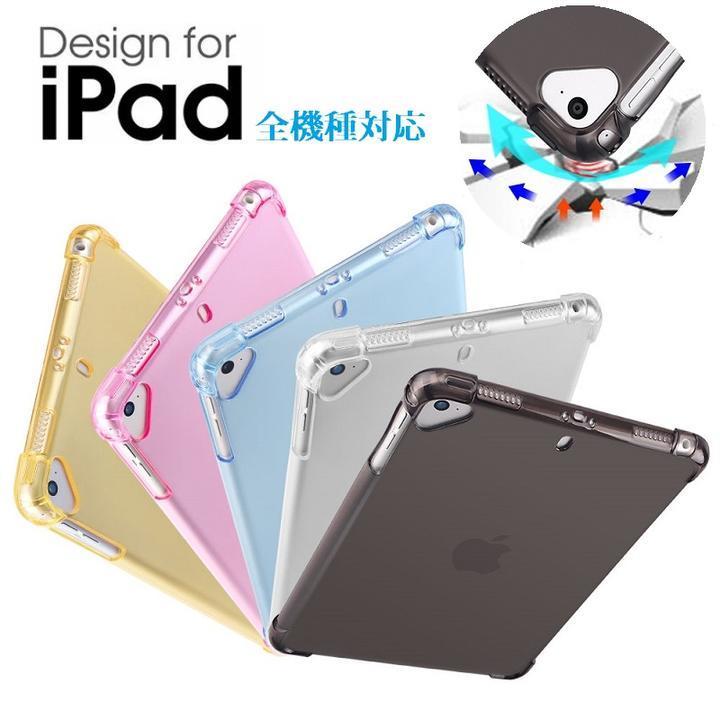 iPad 9.7インチ/Pro9.7/iPad 10.2/プロ10.5/Pro11/12.9第3~5世代/iPad