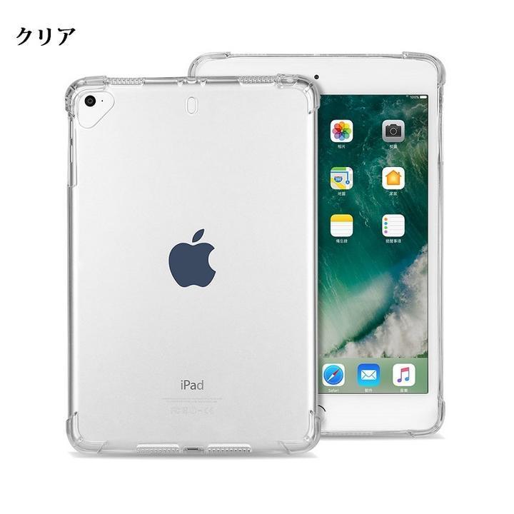 iPad Pro12.9インチ第3世代 2018用 TPU ソフト バックカバー ケース 角割れなし 衝撃防止 ブルー｜mahsalink｜07