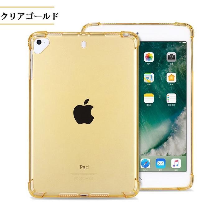 iPad Pro12.9インチ第3世代 2018用 TPU ソフト バックカバー ケース 角割れなし 衝撃防止 ブルー｜mahsalink｜09