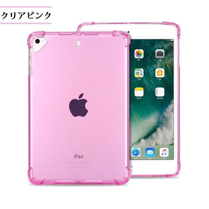 iPad 9.7インチ/Pro9.7/iPad 10.2/プロ10.5/Pro11/12.9第3~5世代/iPad