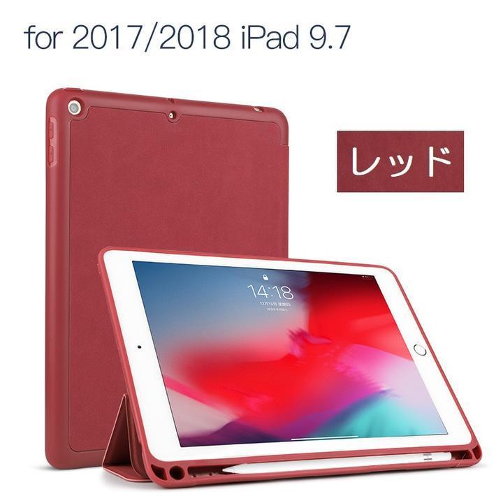 iPad 9.7 第6世代 2018年/第5世代 2017通用/Pro10.5インチ/Air3 2019選択 鹿革風  PUレザー TPUスマートカバー ケース オート アップルペンシル 収納｜mahsalink｜11