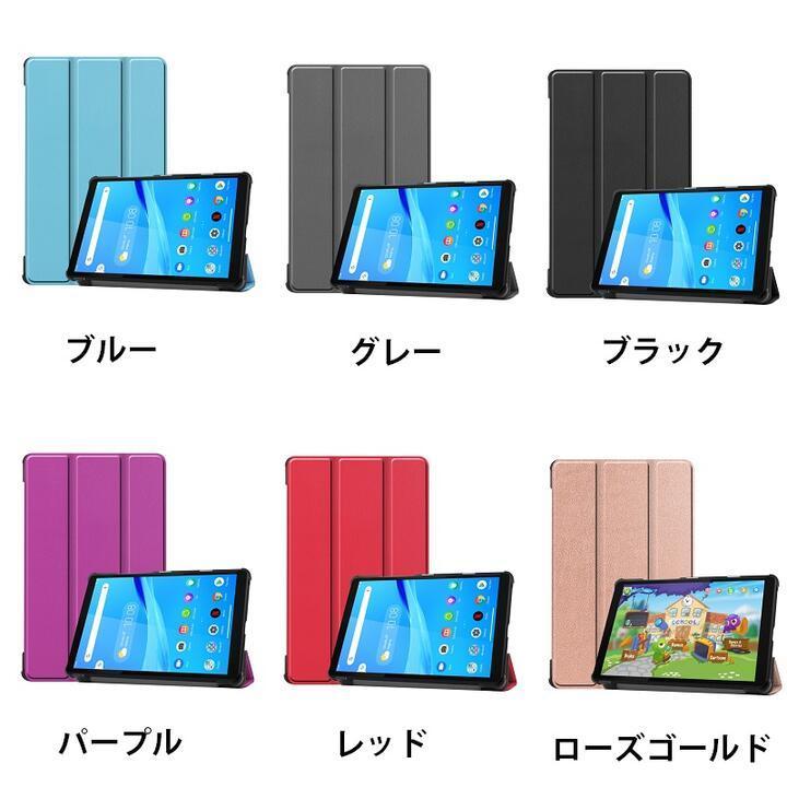 Lenovo Tab M8 8インチ/M7 7/NEC LAVIE E TE508/HAW PC-TE508HAW/Tab4