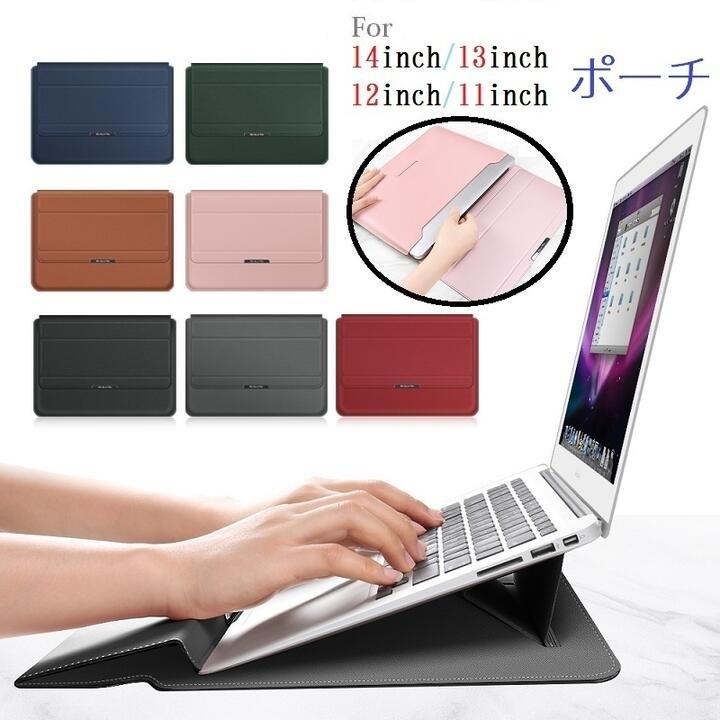 ノートブックpc Macbook Air Pro 13インチ Retina 12インチ 11インチ対応 サイズ選択 Puレザー ポーチ スリープ スタンド機能 ケーブル留め ポーチ付 7色選択 1 Mahsalinkヤフー店 通販 Yahoo ショッピング