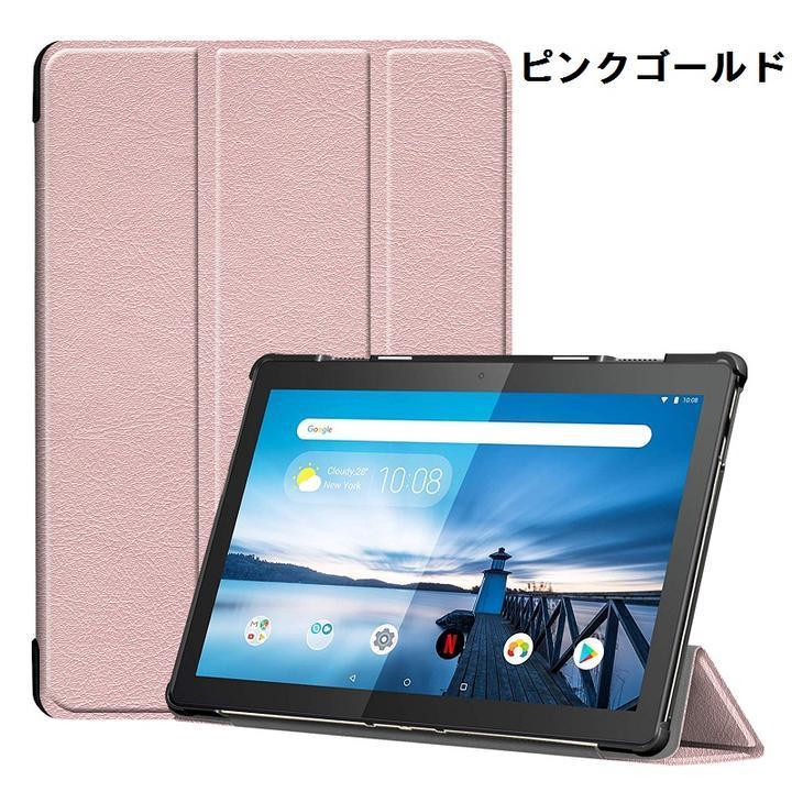 NEC LAVIE Tab E TE410/JAW/Lenovo M10 HD(2nd Gen)/M10 Plus/M10P 3rd