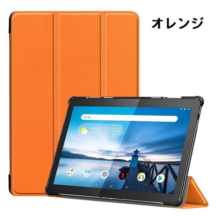 NEC LAVIE Tab E TE410/JAW/Lenovo Tab M10 HD(2nd Gen)/M10 Plus/M10P 3rd Gen/REL/B10機種選択 PU革 スマート カバー ケース 三つ折り スタンド機能  10色選択｜mahsalink｜07