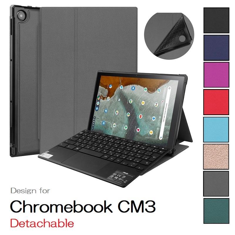 ASUS Chromebook Detachable CM3 CM3000DVA-HT0019 10.5インチ専用 PU革 TPU スマート