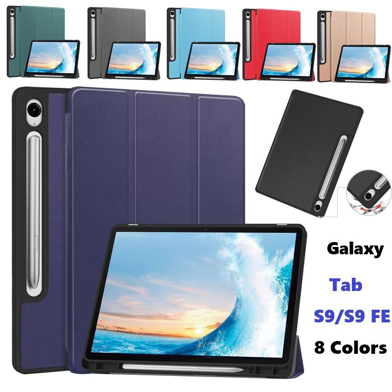 Galaxy Tab S9 11インチ/S9 FE 10.9インチ用 PU革 TPU 保護ケース 三