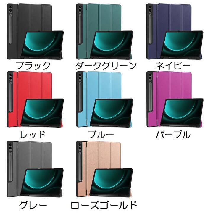 Galaxy Tab S9+/S9 FE+ 12.4インチ用 PU革 TPU 保護ケース 三つ折り Ｓペン収納 オートスリープ対応　ローズゴールド |  | 01