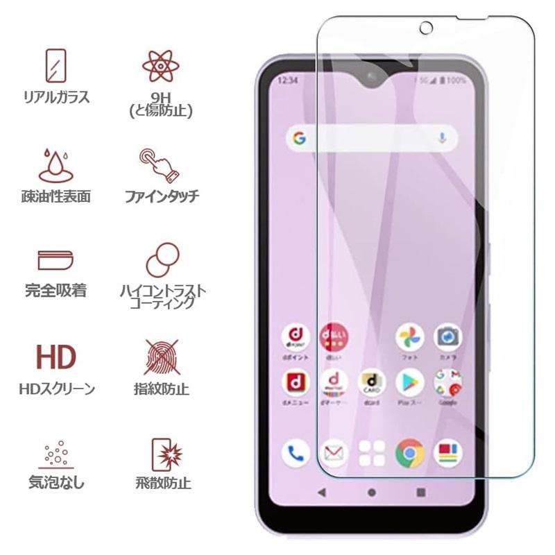 Arrows We2 Plus用 2.5D 強化ガラス 液晶フィルム 保護シート 耐衝撃 9H 極薄0.33mm  クリア |  | 01