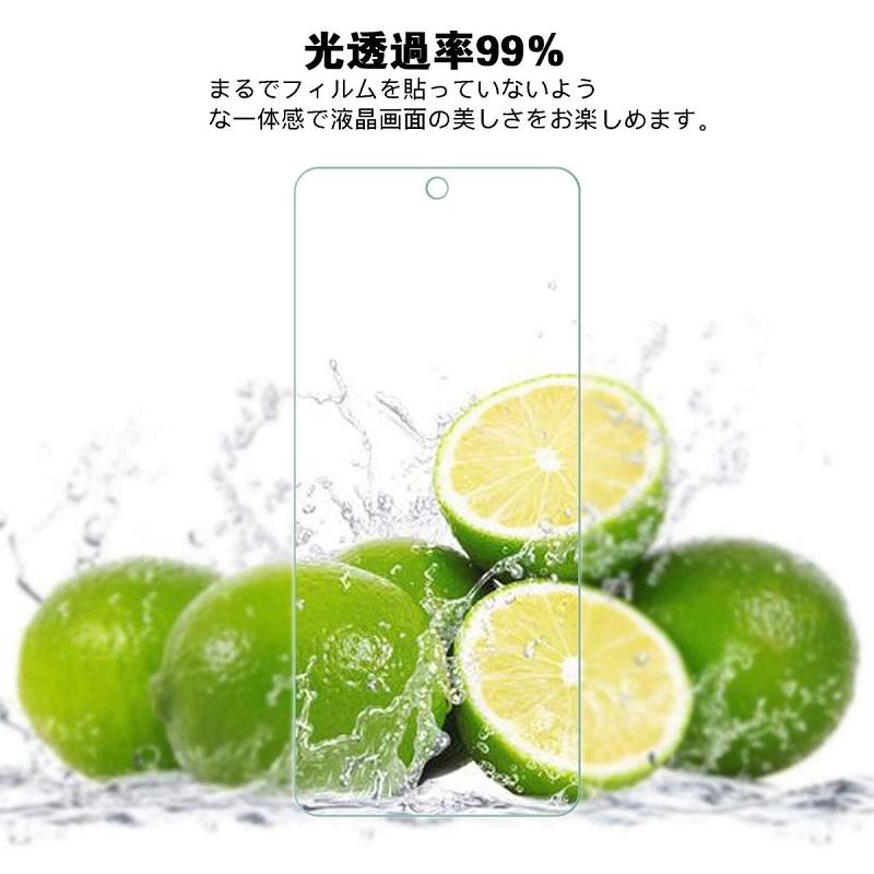 Arrows We2 Plus用 2.5D 強化ガラス 液晶フィルム 保護シート 耐衝撃 9H 極薄0.33mm  クリア |  | 05