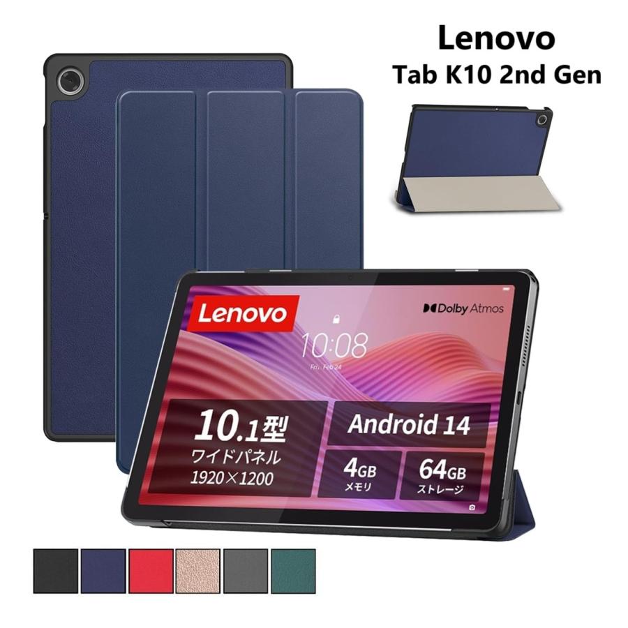 Lenovo Tab K10 2nd Gen 10.1インチ/Tab 2025/ LAVIE T10 T1055/KAS PC