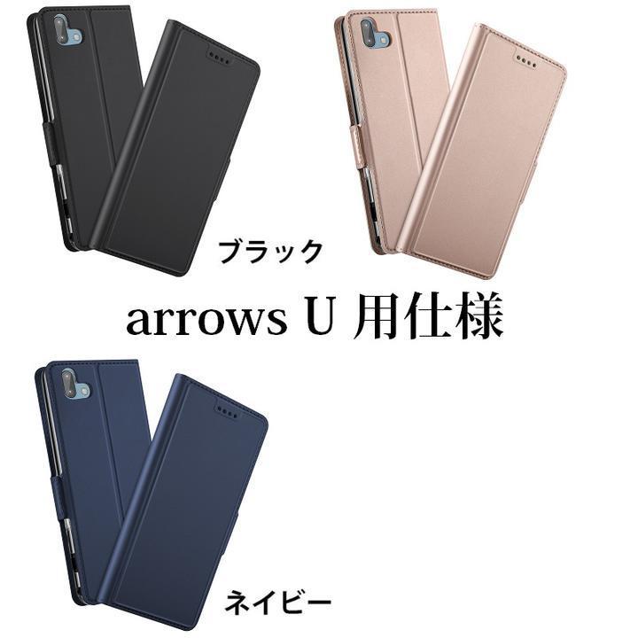 FUJITSU docomo arrows We F-51B/5G F-51A/Be5 F-41B/Be4 F-41A/Be3 F
