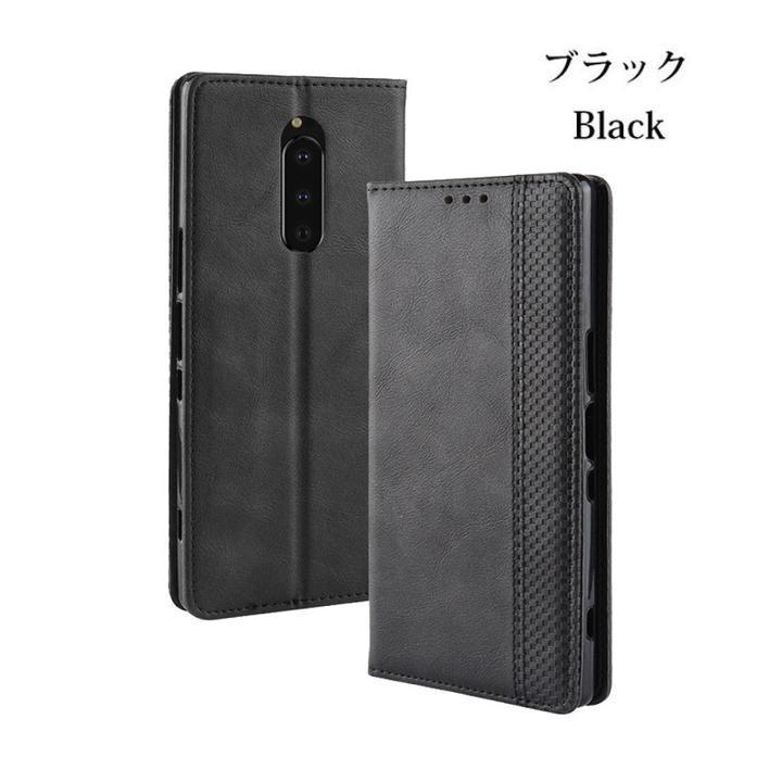 SONY Xperia  1 V/1 IV/1/10 IV/10 V/Ace III/SO-02L/Xperia 5 IV/5 V機種選択 本革風 PUレザーTPU 手帳型  保護ケース スタンド機能 マグネット付4色選択｜mahsalink｜09