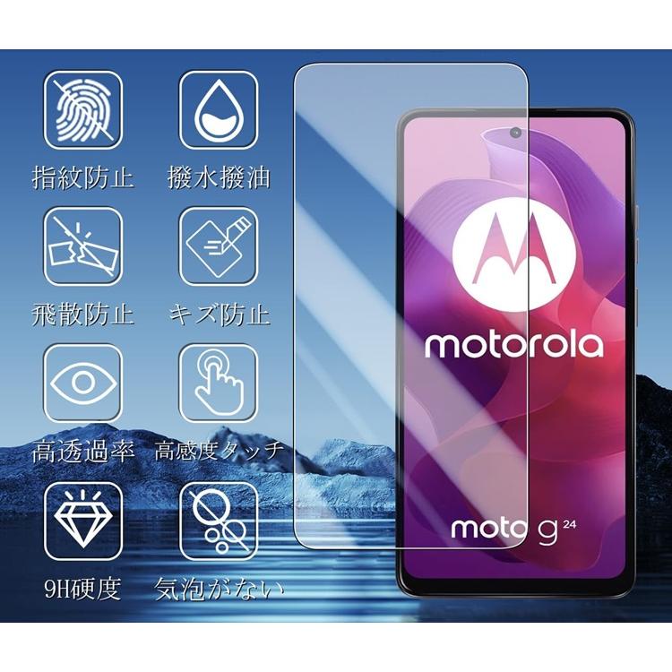 モトローラ Motorola MOTO-g24用 2.5D 強化ガラス 液晶 保護フィルム 高透過性 耐衝撃 硬度9H 極薄0.33mm ラウンドエッジ加工  飛散防止 気泡ゼロ２タイプ選択｜mahsalink｜02