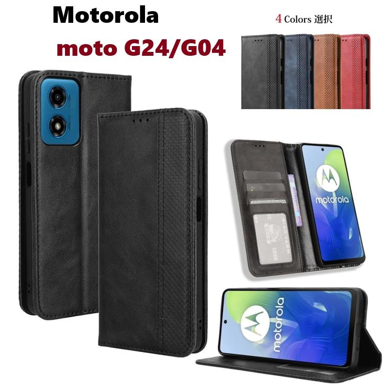 moto g 24 ケース付 Motorola Moto G24/G04 用 本革風 PUレザー TPU 手帳型 保護