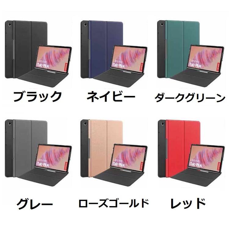 Lenovo ZADX0061JP タブレット 本体　TPUカバー付 Lenovo 【公式・直販】超迫力スピーカー タブレット wi-fiモデル