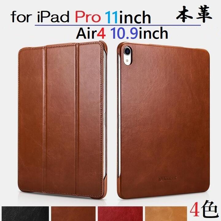 ICARER 【正規品】ICARER iPad Pro 11inch 2018/10.9インチ Air4 2020
