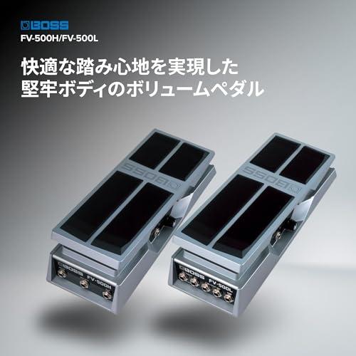 BOSS ボリューム・ペダルフット・ボリューム FV-500Hの画像