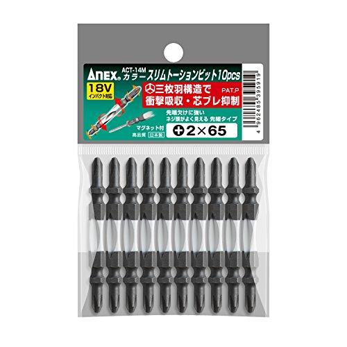 アネックス(ANEX) カラートーションビット 両頭 スリム +2x65 10本袋 ACT-14M |  | 01