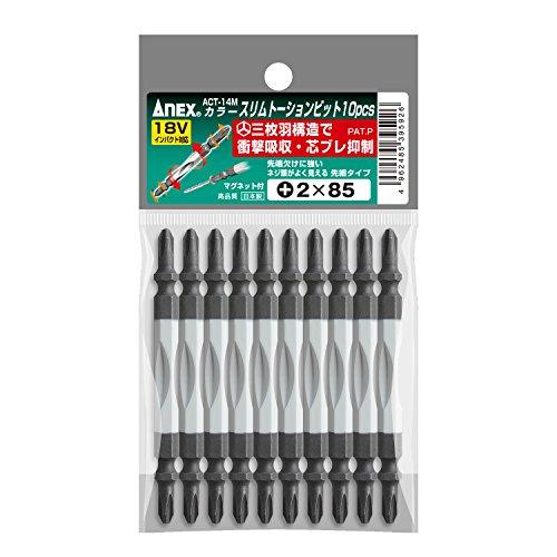 アネックス(ANEX) カラートーションビット 両頭 スリム +2x85 10本袋 ACT-14M |  | 01