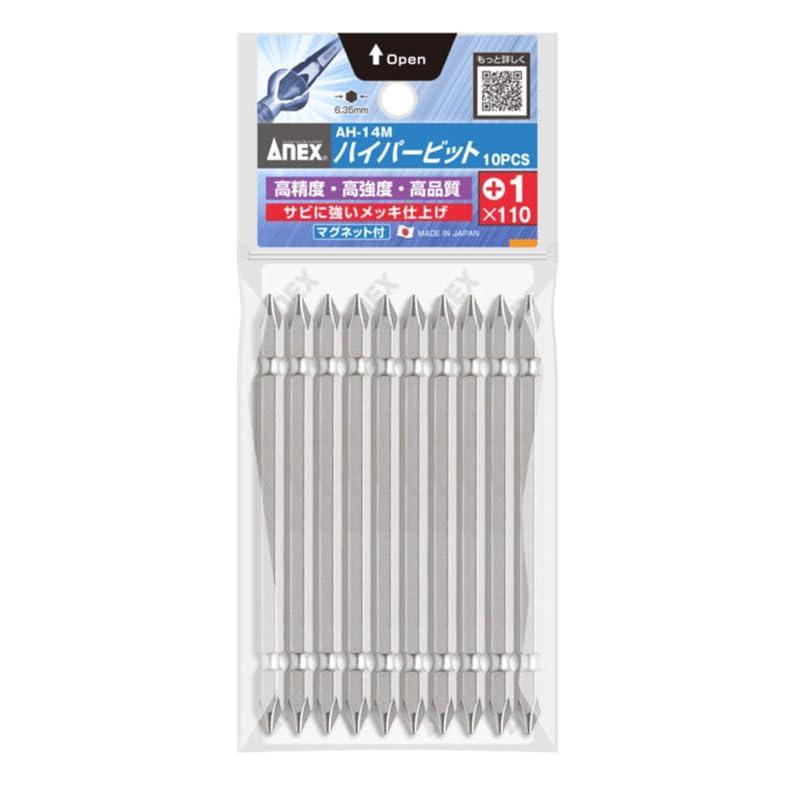 アネックス(ANEX) ビット 両頭 メッキ仕上 +1×110 10本袋 AH-14M | 
