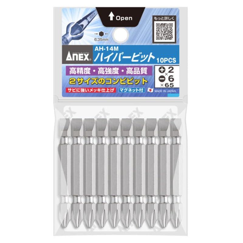 アネックス(ANEX) ビット 両頭 コンビ メッキ仕上 +2・-6×65 10本袋 AH-14M | 