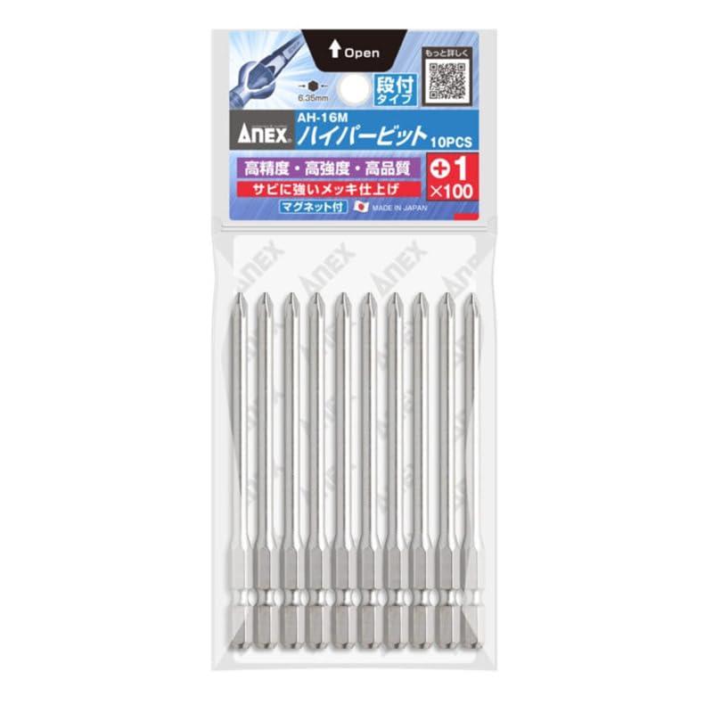 アネックス(ANEX) ビット 段付 メッキ仕上 軸径4.5mm +1×100 10本袋 AH-16M | 
