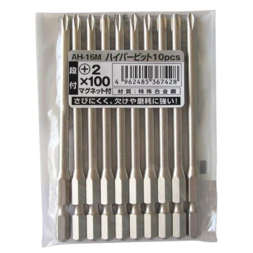 アネックス(ANEX) ビット 段付 メッキ仕上 軸径4.5mm +2×100 10本袋 AH-16M | 