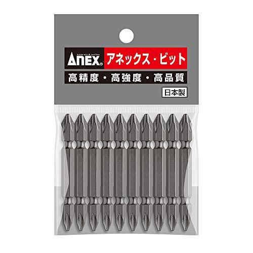 アネックス(ANEX) ビット 両頭 ショット仕上 マグネットなし +2×65 10本袋 AP-14 | 