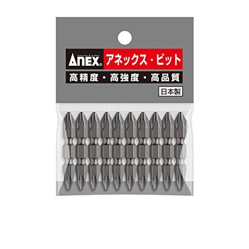 アネックス(ANEX) ビット 両頭 ショット仕上 +2×45 10本袋 AP-14M | 