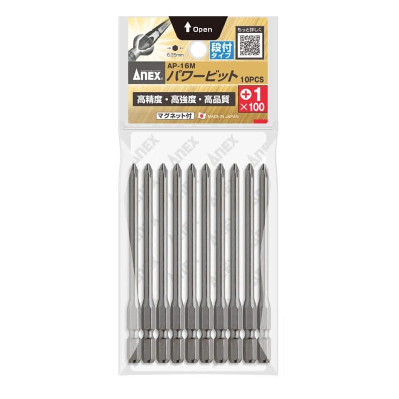 アネックス(ANEX) ビット 段付 ショット仕上 軸径4.5mm +1x100 10本袋 AP-16M | 