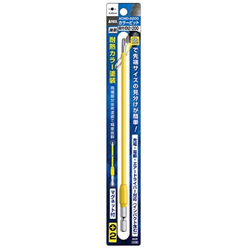 アネックス(ANEX) カラービット 段付 +2x200 ACMD-2200 |  | 01
