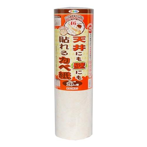 アサヒペン 壁紙シール 天井にも壁にも貼れるカベ紙 APG-41 幅46cm×長さ20m 肩幅サイズで作業がラク 扱いやすい 壁紙の上から貼れる_1