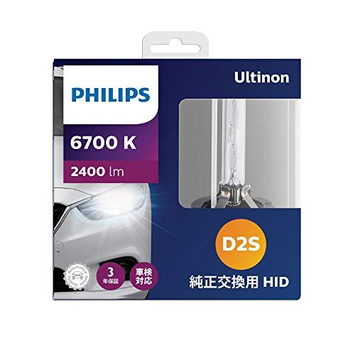 Philips(フィリップス) 自動車用バルブ&ライト HID ヘッドライト D2S 6700K 2400lm 85V 35W アルティノン 純_1