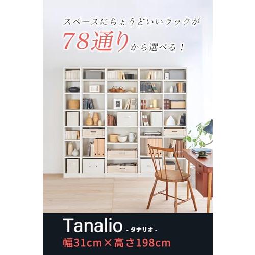 【特価セール】白井産業 組み合わせ自由なフリーラック 隙間収納 シェルフ 本棚 白井産業 組み合わせ自由なフリーラック 隙間収納 シェルフ 本棚 豊富