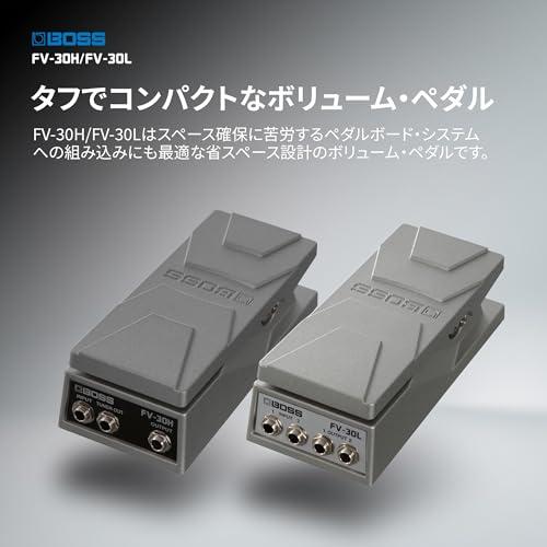 BOSS ボス ボリュームペダル FV-30L ローインピーダンス フットボリューム ギター/ベースの画像