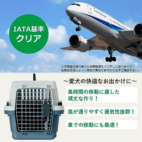 プチリュバン ペットキャリー DX70 中型犬用 大型犬用 IATA基準クリア クレート 20kgまで LLサイズ 奥行き67.5 x 幅51_1