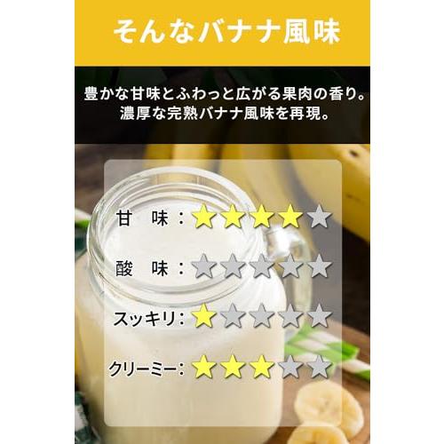 ビーレジェンド ホエイ プロテイン そんなバナナ風味 ばなな バナナ