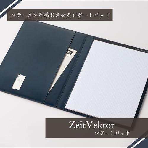 レイメイ藤井 レポートパッド zeitVektor A4 革製 ブラックZVP701Bの画像