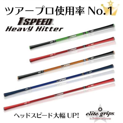 elitegrips(エリートグリップ) ワンスピード ヘビーヒッター ゴルフスイング練習器具 クリアーレッド 45.5インチ 483g_1