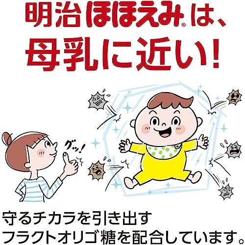 明治 ほほえみ 800g ×2セット_1