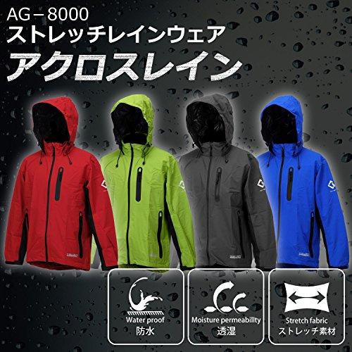 COVER WORK ストレッチレインウェア アクロスレイン AG-8000 ブルー L_1